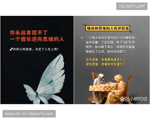 逆境中的“奇迹瞬间”让人奔溃！