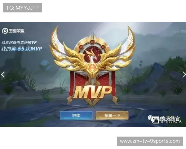 万人高喊MVP：荣耀的狂欢与坚持的力量
