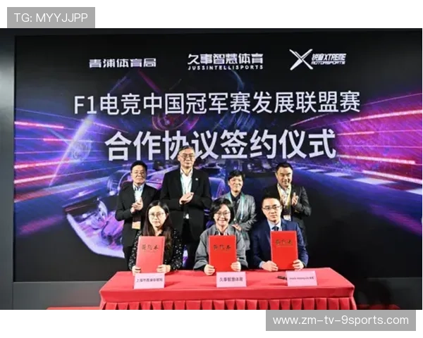 F1车队国际合作协议签署，技术共享新篇章