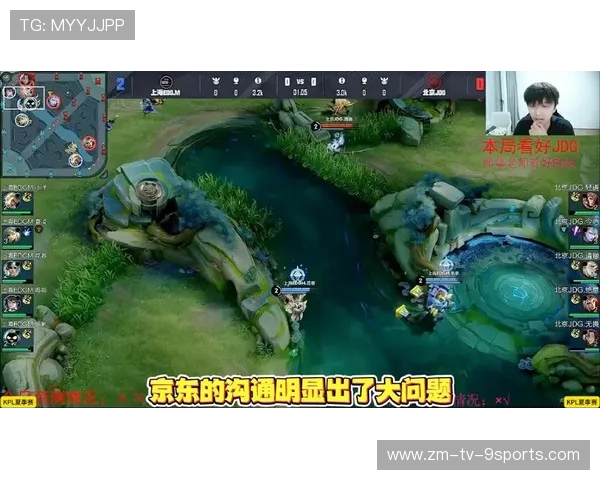 KPL夏季赛终结局辅助灵性开团轰动全场