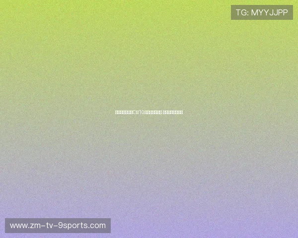葡萄牙足协举行C罗10号球衣退役仪式 五万球迷现场致敬 葡萄牙足协举行C罗10号球衣退役仪式 五万球迷现场致敬