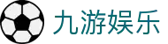 九游体育官网入口 - 提供安全、便捷、快速的九游体育登录入口导航